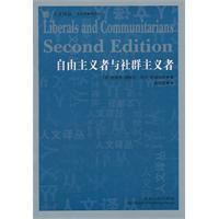 Immagine del venditore per Liberals and Communitarians(Chinese Edition) venduto da liu xing