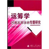 Immagine del venditore per Operations research problems and topics of the algorithm(Chinese Edition) venduto da liu xing