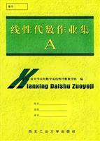 Image du vendeur pour Set of linear algebra operations (AB)(Chinese Edition) mis en vente par liu xing