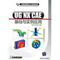 Imagen del vendedor de UG NX CAE-based applications and examples(Chinese Edition) a la venta por liu xing