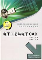 Imagen del vendedor de Electronic technology and electronic CAD(Chinese Edition) a la venta por liu xing