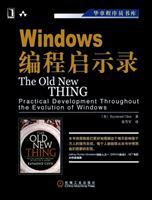 Image du vendeur pour Revelation Windows programming(Chinese Edition) mis en vente par liu xing