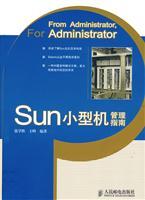 Seller image for SUN minicomputer Administration Guide(Chinese Edition) for sale by liu xing