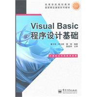 Immagine del venditore per Visual Basic programming basic(Chinese Edition) venduto da liu xing