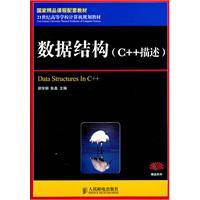 Imagen del vendedor de C describes the data structure(Chinese Edition) a la venta por liu xing