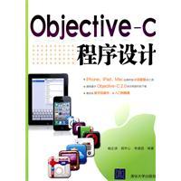 Seller image for Objective-C programming(Chinese Edition) for sale by liu xing