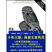 Immagine del venditore per Mastering Regular Expressions - Version 3(Chinese Edition) venduto da liu xing