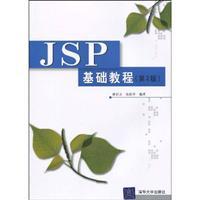 Imagen del vendedor de JSP Tutorial (2nd Edition)(Chinese Edition) a la venta por liu xing