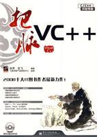 Immagine del venditore per Pulse VC - with CD-ROM 1 venduto da liu xing