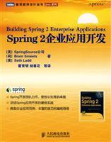 Seller image for SPRING2 Enterprise Application Development(Chinese Edition) for sale by liu xing