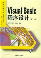 Seller image for Visual Basic Programming (Second Edition) (Vocational)(Chinese Edition) for sale by liu xing