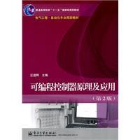 Imagen del vendedor de Principle and application of programmable control(Chinese Edition) a la venta por liu xing