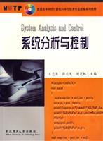 Seller image for System Analysis and Control for sale by liu xing
