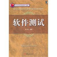 Bild des Verkufers fr Software Testing(Chinese Edition) zum Verkauf von liu xing