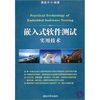 Immagine del venditore per Practical techniques of embedded software testing(Chinese Edition) venduto da liu xing