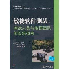 Bild des Verkufers fr Agile Testing: Testers and Agile team practice guidelines(Chinese Edition) zum Verkauf von liu xing