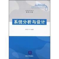 Imagen del vendedor de Systems Analysis and Design(Chinese Edition) a la venta por liu xing
