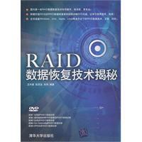 Seller image for RAID Data Recovery Secret for sale by liu xing