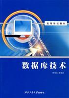 Image du vendeur pour Database technology(Chinese Edition) mis en vente par liu xing