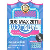 Immagine del venditore per 3DS MAX 2011 edition of Mastering Chinese venduto da liu xing