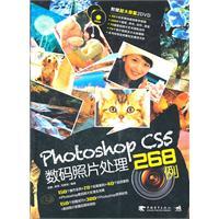 Immagine del venditore per Photoshop CS digital photo processing 268 cases(Chinese Edition) venduto da liu xing