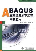 Imagen del vendedor de ABAQUS in the tunnel and underground engineering(Chinese Edition) a la venta por liu xing
