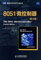 Seller image for 8051 Microcontroller (4th Edition)(Chinese Edition) for sale by liu xing