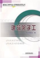Image du vendeur pour Building Jia Zigong(Chinese Edition) mis en vente par liu xing