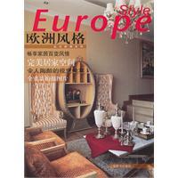 Immagine del venditore per European-style(Chinese Edition) venduto da liu xing