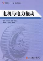 Seller image for Check the motor and power(Chinese Edition) for sale by liu xing