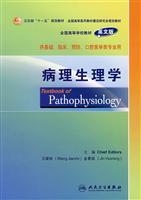 Immagine del venditore per Pathophysiology(Chinese Edition) venduto da liu xing