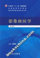 Immagine del venditore per Imaging Nuclear Medicine - (3rd edition)(Chinese Edition) venduto da liu xing