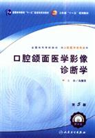 Immagine del venditore per Oral and Maxillofacial Diagnostic Medical Imaging - (used for oral medical specialties) (5th Edition) (with CD)(Chinese Edition) venduto da liu xing