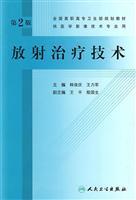 Imagen del vendedor de Radiation therapy - Version 2(Chinese Edition) a la venta por liu xing