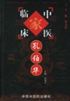 Seller image for Kong Bohua(Chinese Edition) for sale by liu xing