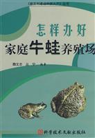 Imagen del vendedor de How to run the family farm bullfrog(Chinese Edition) a la venta por liu xing