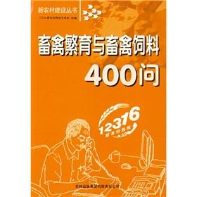 Immagine del venditore per Livestock breeding and animal feed. 400 Q(Chinese Edition) venduto da liu xing