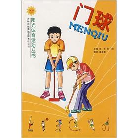 Imagen del vendedor de Sunshine Sports Books - croquet a la venta por liu xing