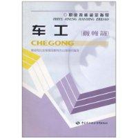 Image du vendeur pour Cut: Beginner Intermediate Advanced(Chinese Edition) mis en vente par liu xing