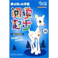 Image du vendeur pour Happy cat started primary school reading (for primary grades) (color phonetic version)(Chinese Edition) mis en vente par liu xing