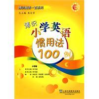 Immagine del venditore per Knowledgeable English idioms 100 cases of primary(Chinese Edition) venduto da liu xing