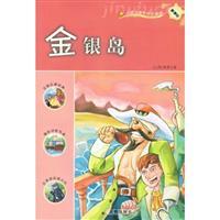 Seller image for Treasure Island(Chinese Edition) for sale by liu xing