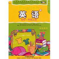 Immagine del venditore per Junior high school English (Student Book) (junior high school a year on the books) (new standard) (point reading version)(Chinese Edition) venduto da liu xing