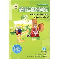 Imagen del vendedor de Alice in Wonderland: easily enjoy the masterpieces of English (Iris) with a third-grade CD-ROM(Chinese Edition) a la venta por liu xing