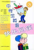 Seller image for Happy students to read English (3) for sale by liu xing