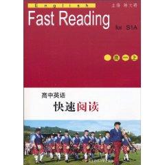 Immagine del venditore per On the high school - high school English fast reading(Chinese Edition) venduto da liu xing