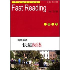 Immagine del venditore per High-about - high school English fast reading(Chinese Edition) venduto da liu xing