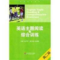 Imagen del vendedor de English reading and comprehensive training topics - High School chapter(Chinese Edition) a la venta por liu xing