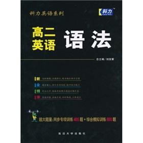 Immagine del venditore per High School English - Cloze 140(Chinese Edition) venduto da liu xing