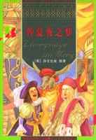 Immagine del venditore per Midsummer Night's Dream (World Youth Literature Selection)(Chinese Edition) venduto da liu xing